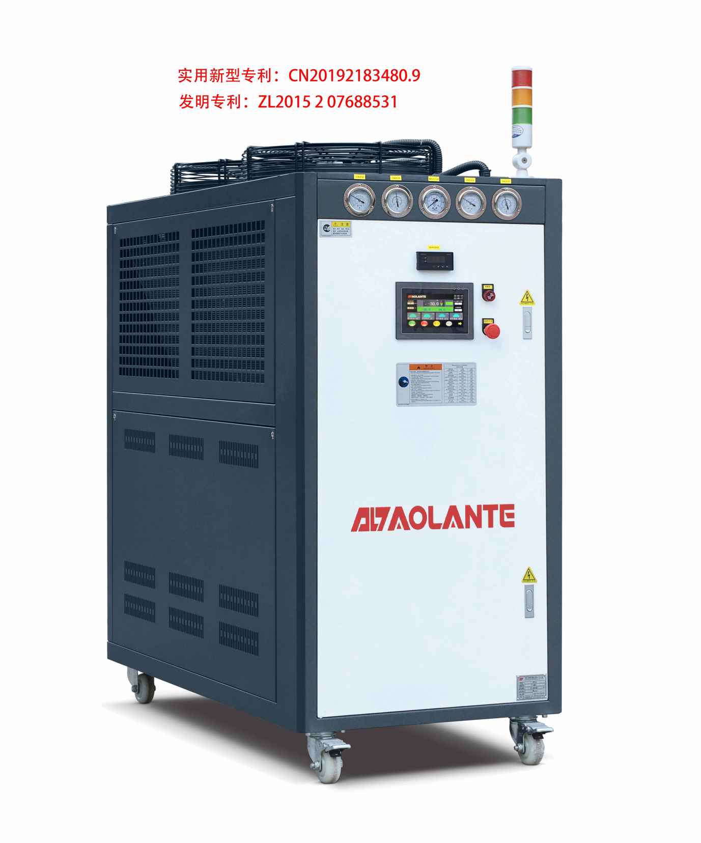 奧蘭特新能源制冷加熱一體機的原理和技術參數